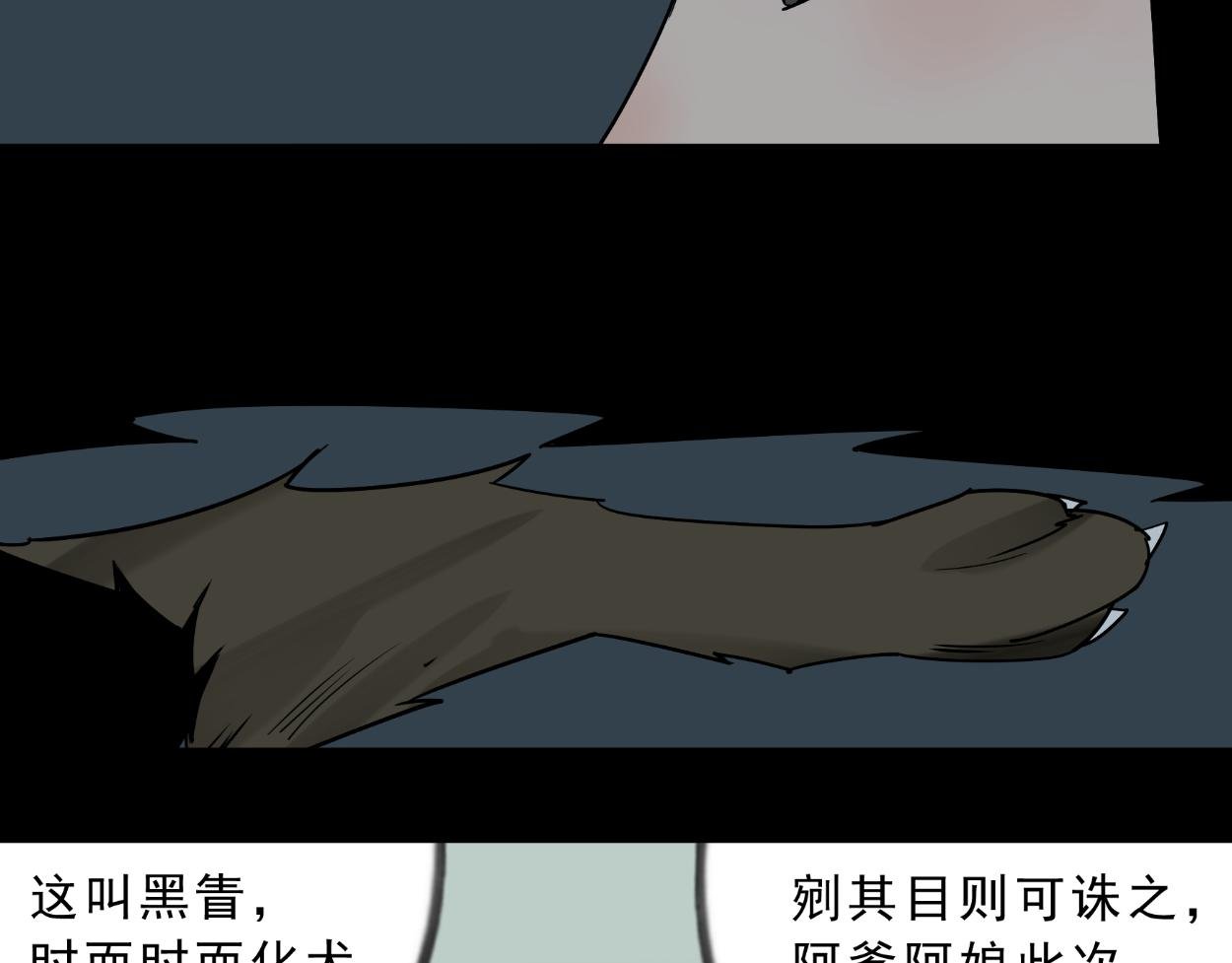 八名昆仑剑·出鞘