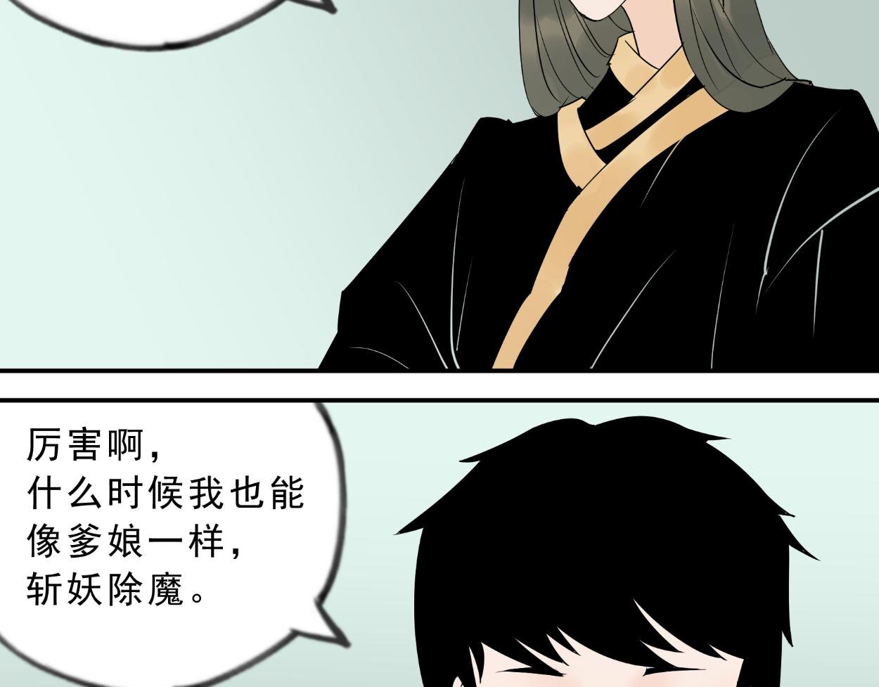 八名昆仑剑·出鞘