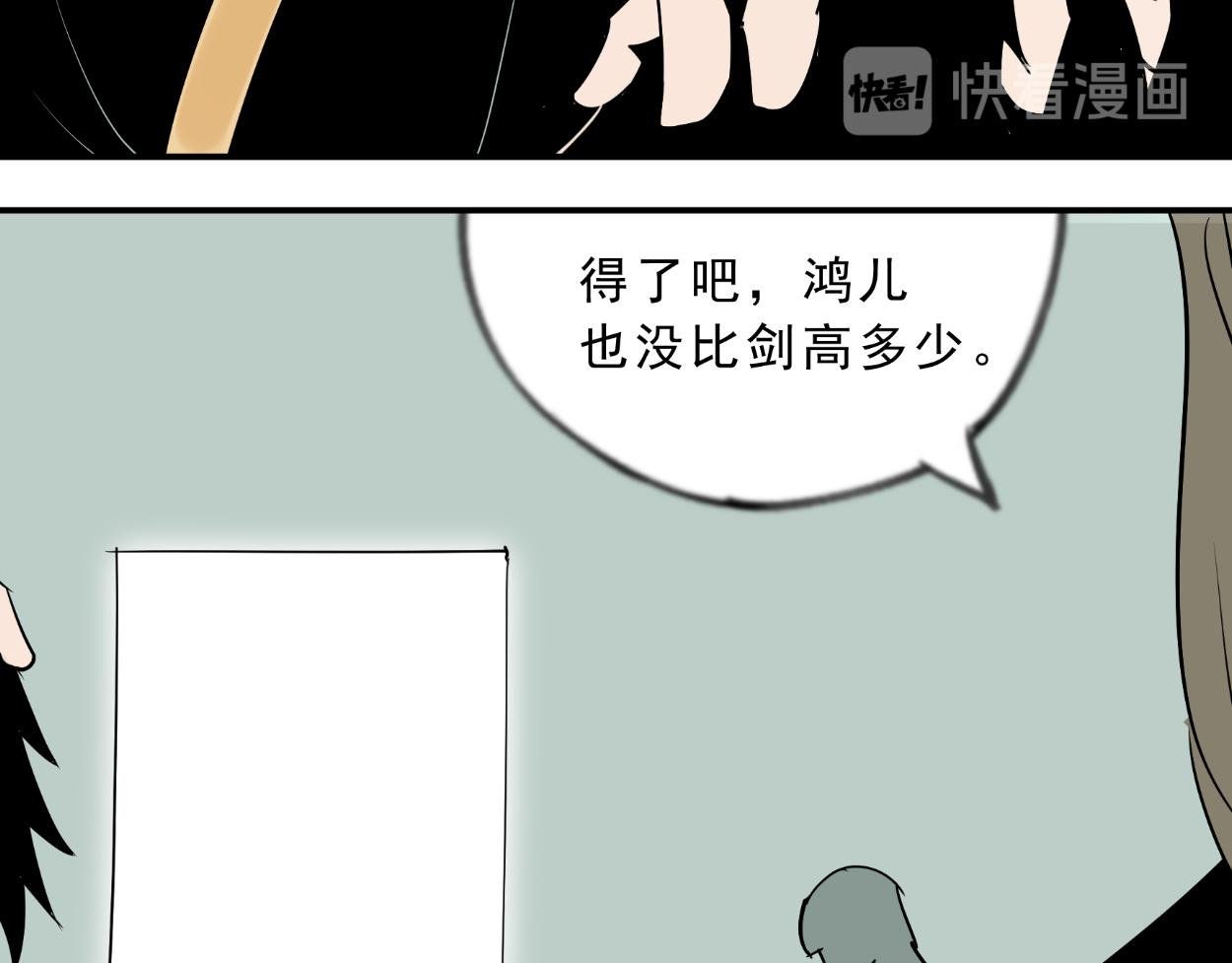 八名昆仑剑·出鞘