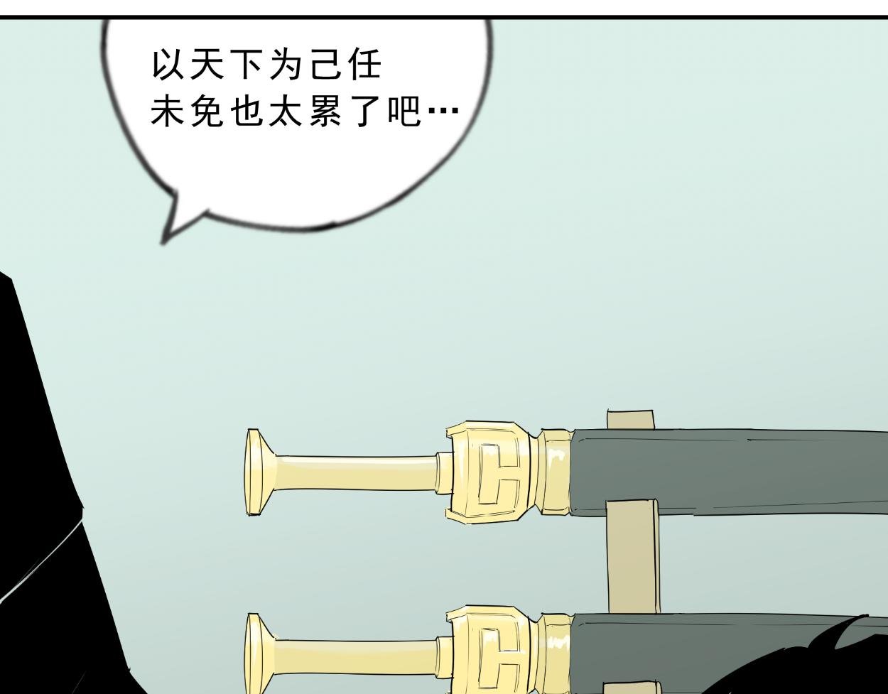 八名昆仑剑·出鞘