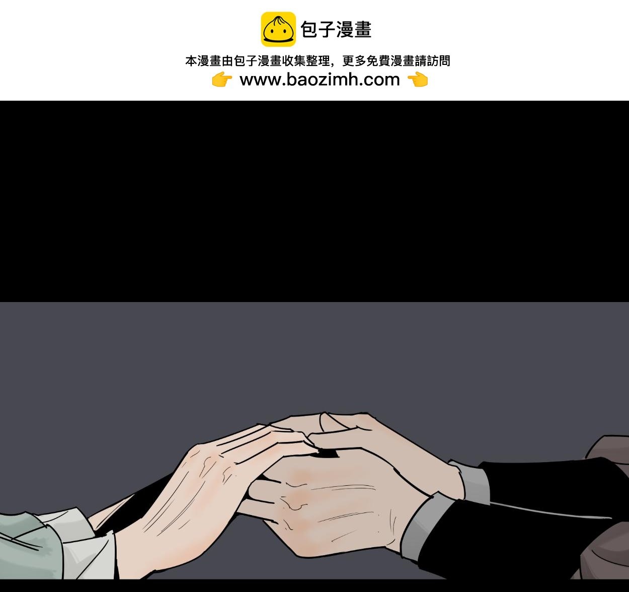 八名昆仑剑·烈火少年