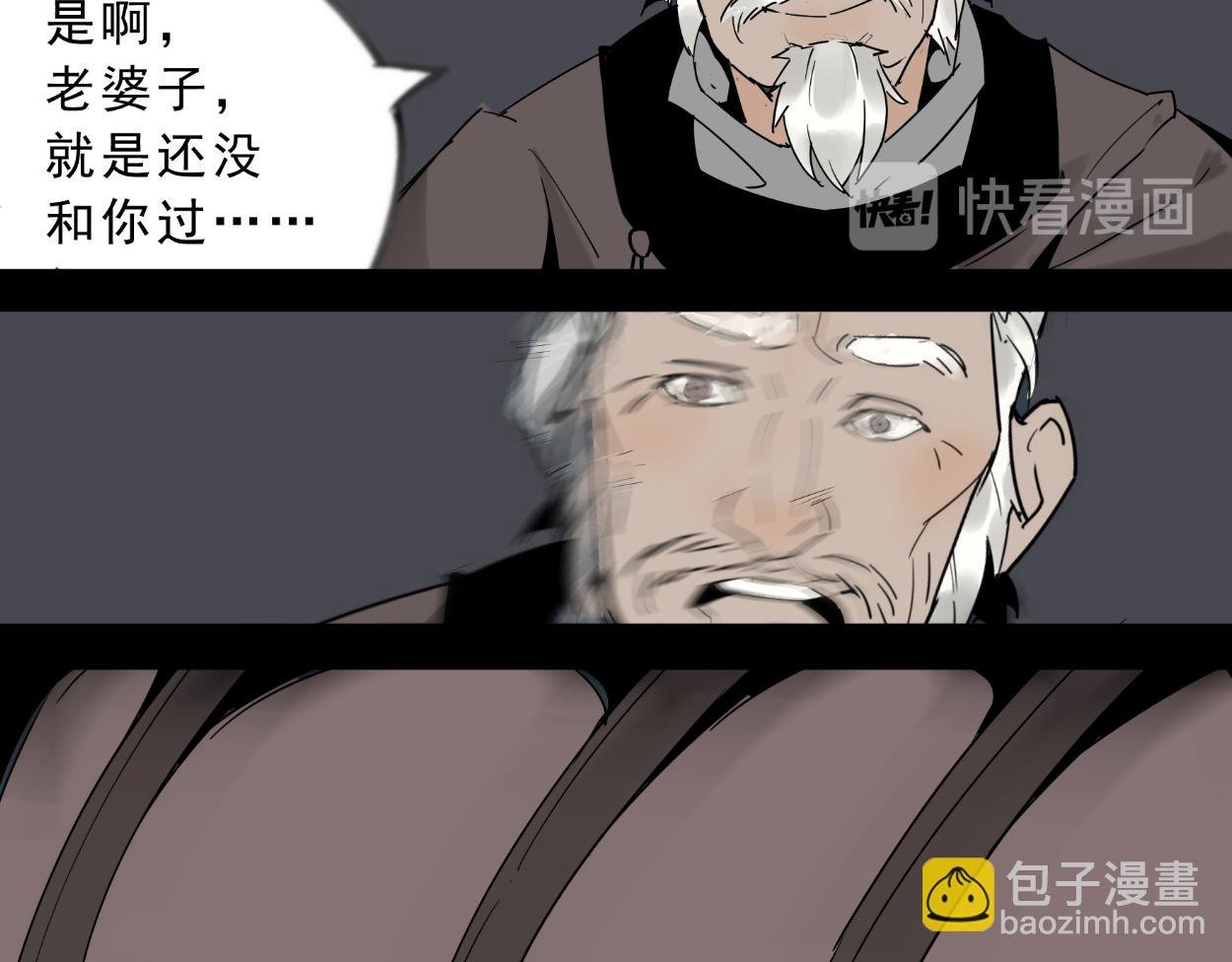 八名昆仑剑·烈火少年
