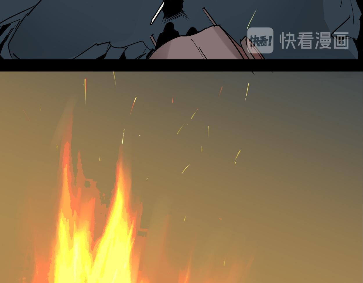 八名昆仑剑·烈火少年