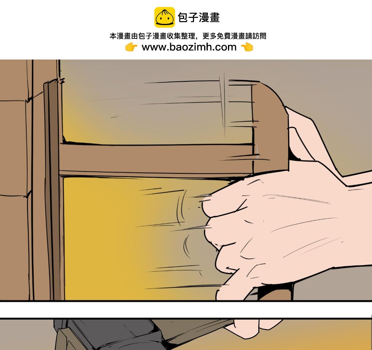 八名昆仑剑·烈火少年