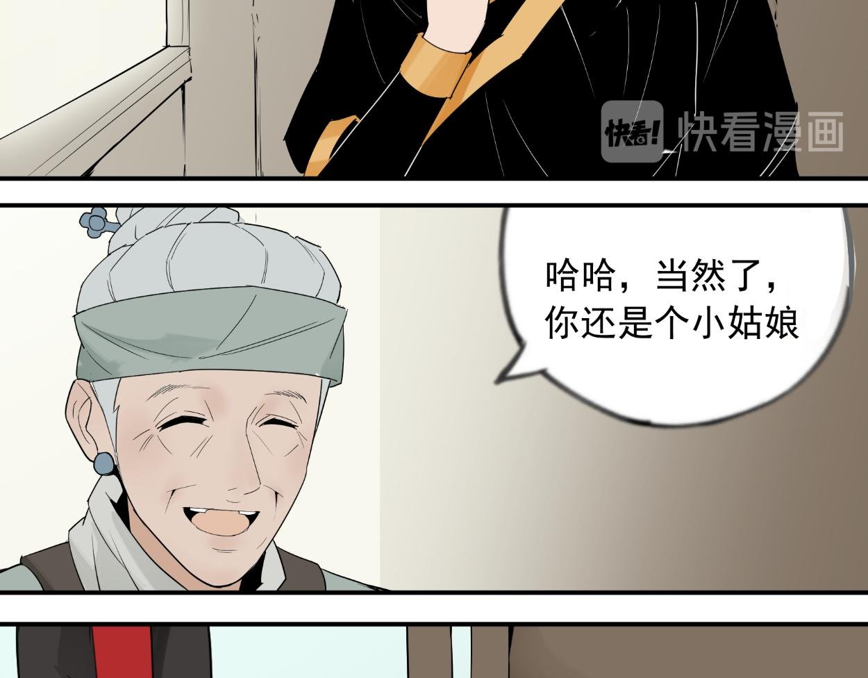 八名昆仑剑·为侠之道