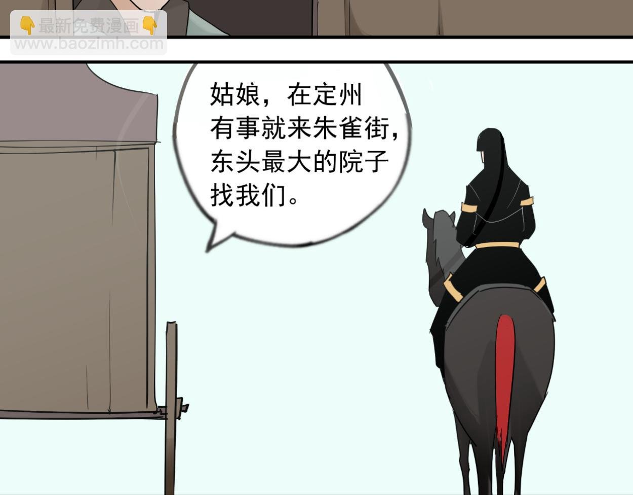 八名昆仑剑·为侠之道