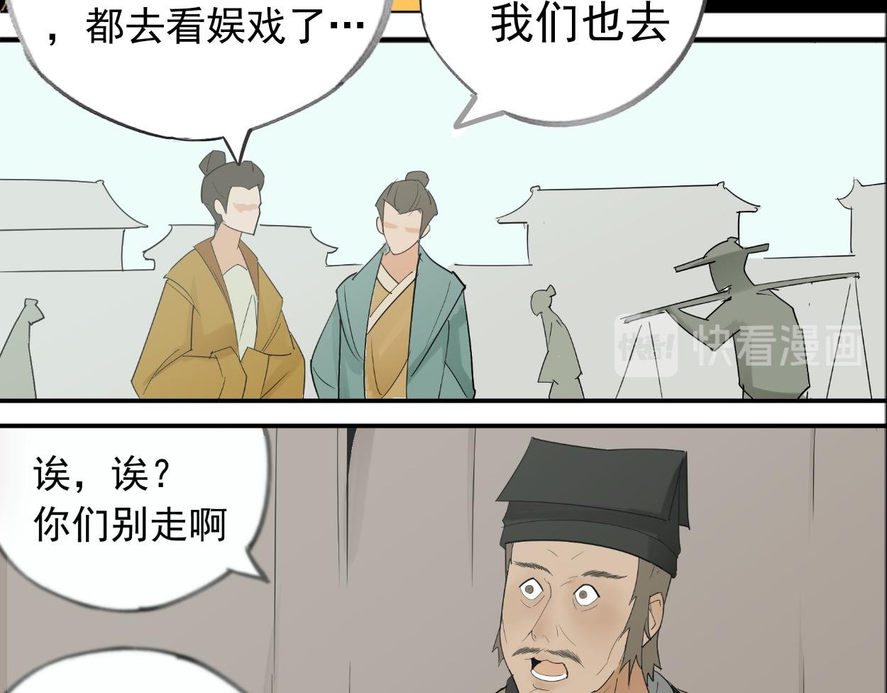 八名昆仑剑·为侠之道