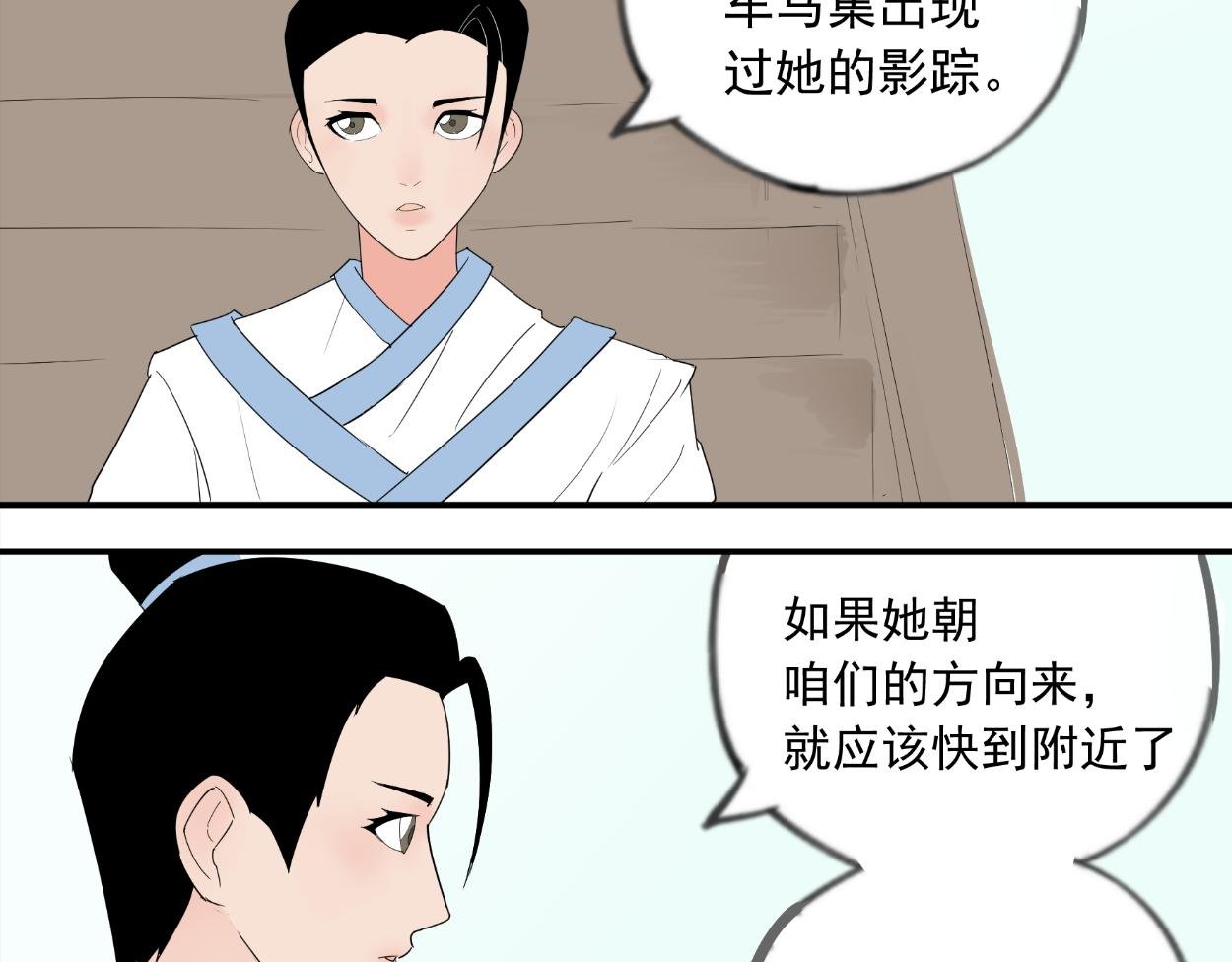 八名昆仑剑·为侠之道