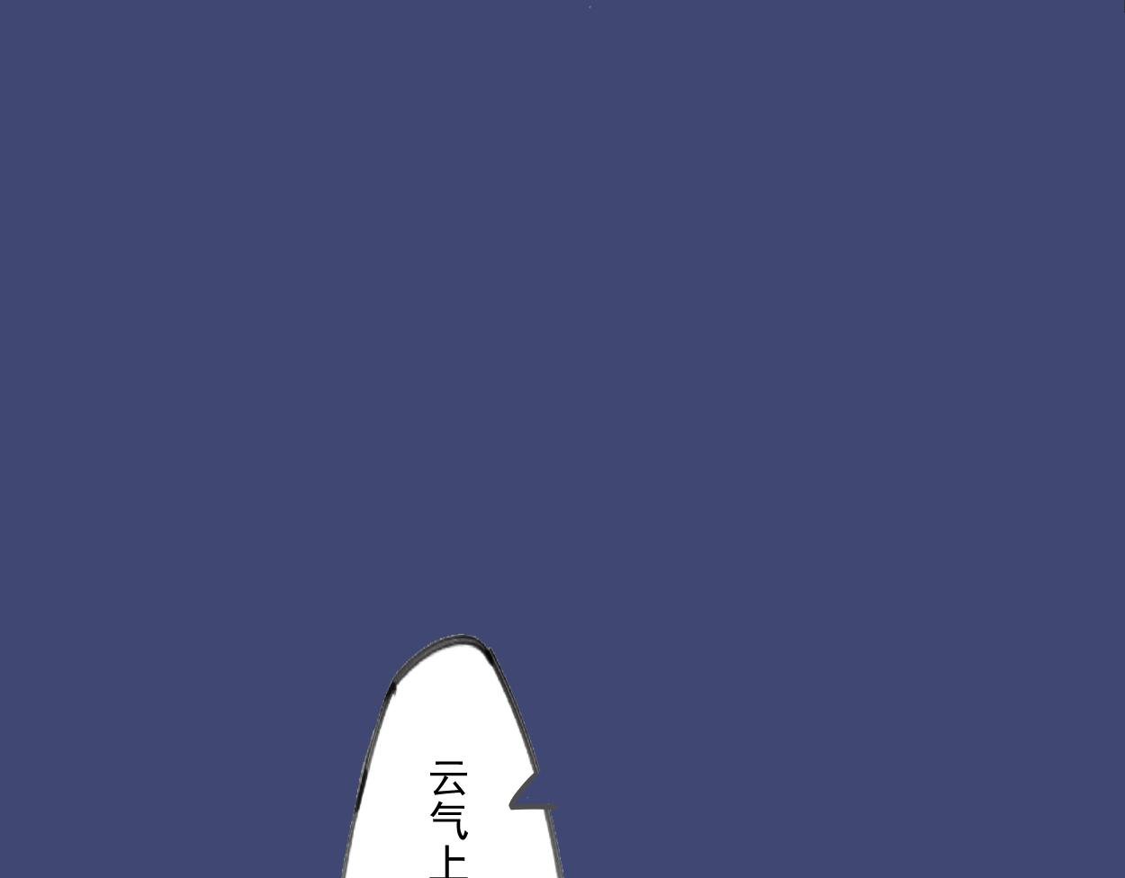 八名昆仑剑·轩辕