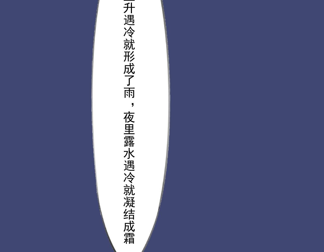 八名昆仑剑·轩辕