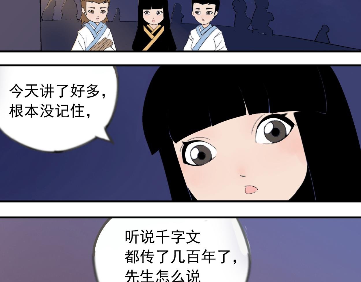 八名昆仑剑·轩辕