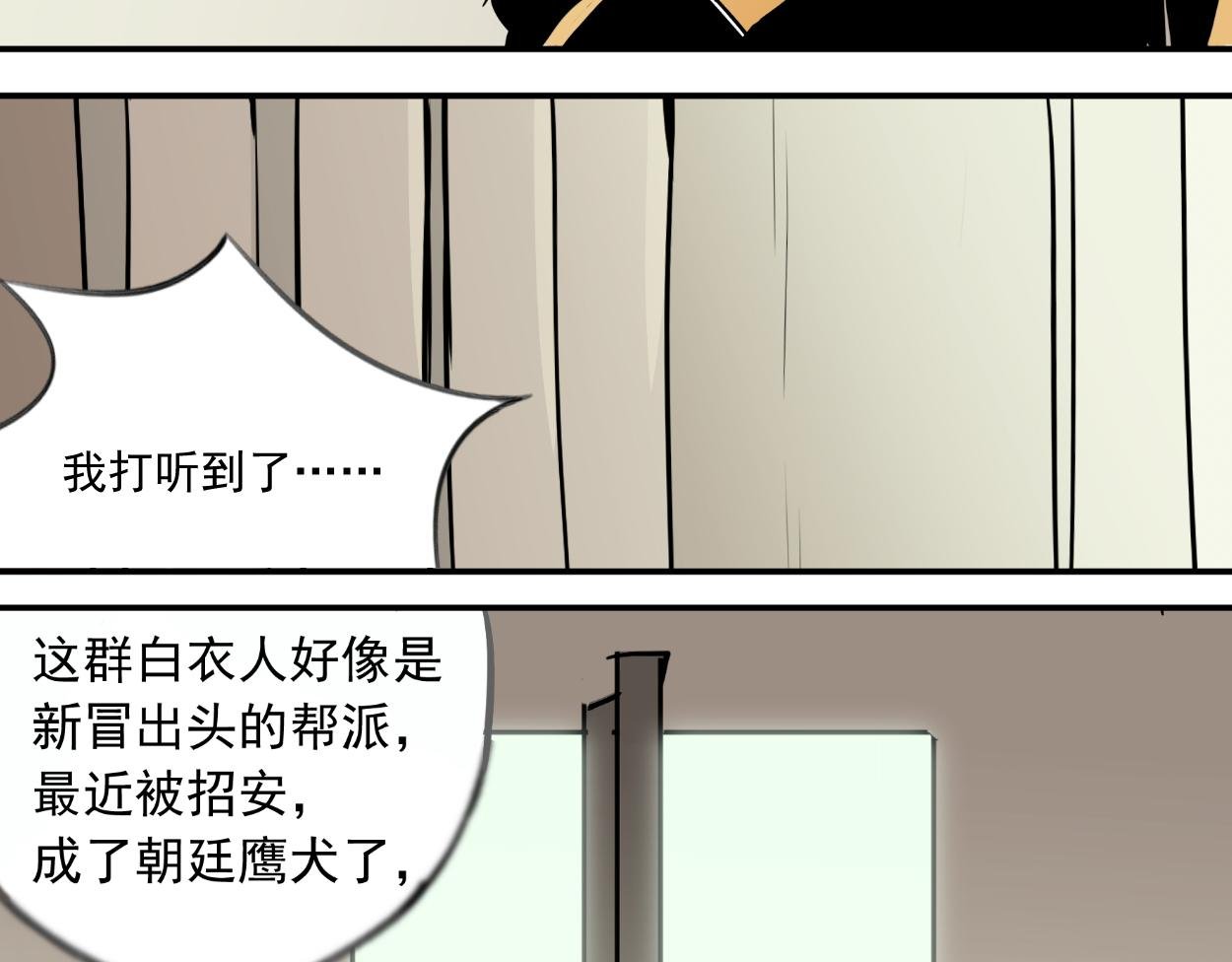 八名昆仑剑·轩辕