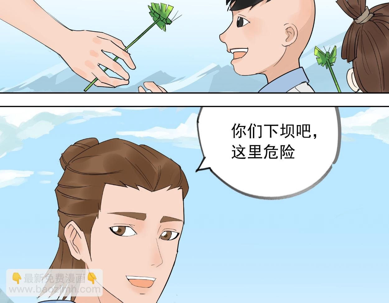 八名昆仑剑·纳灵谷（上）
