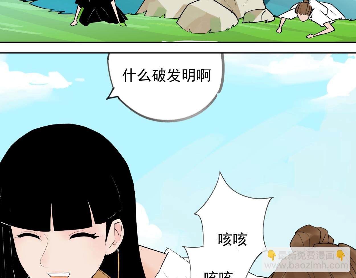 八名昆仑剑·纳灵谷（中）