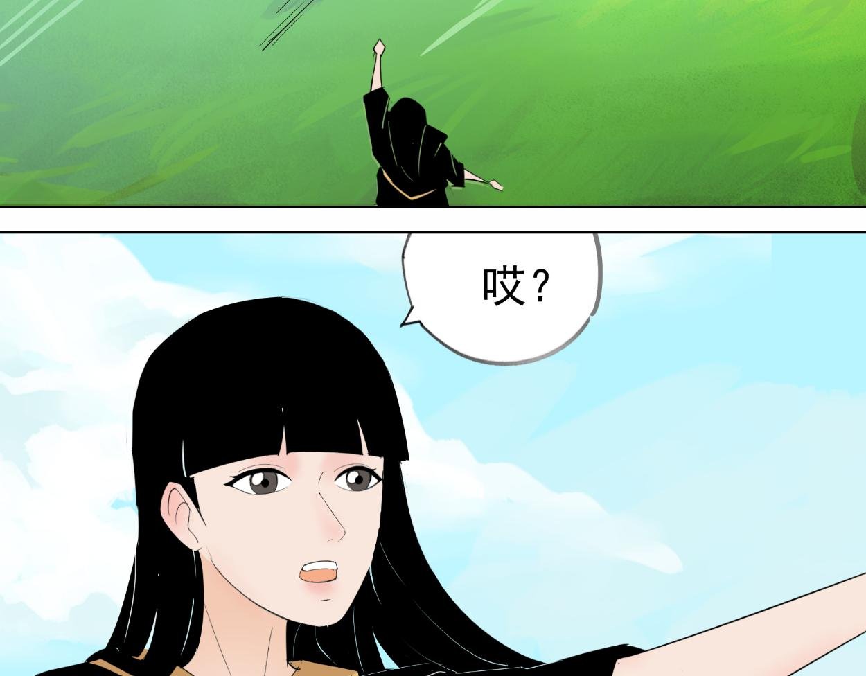 八名昆仑剑·纳灵谷（中）