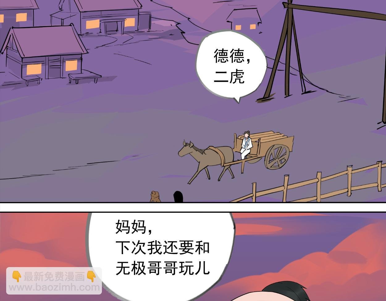 八名昆仑剑·纳灵谷（下）