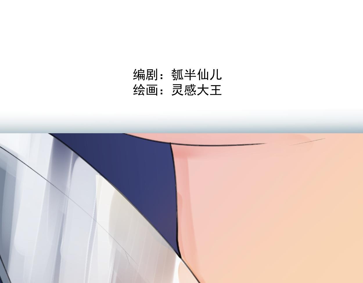 九星紫昙花·三