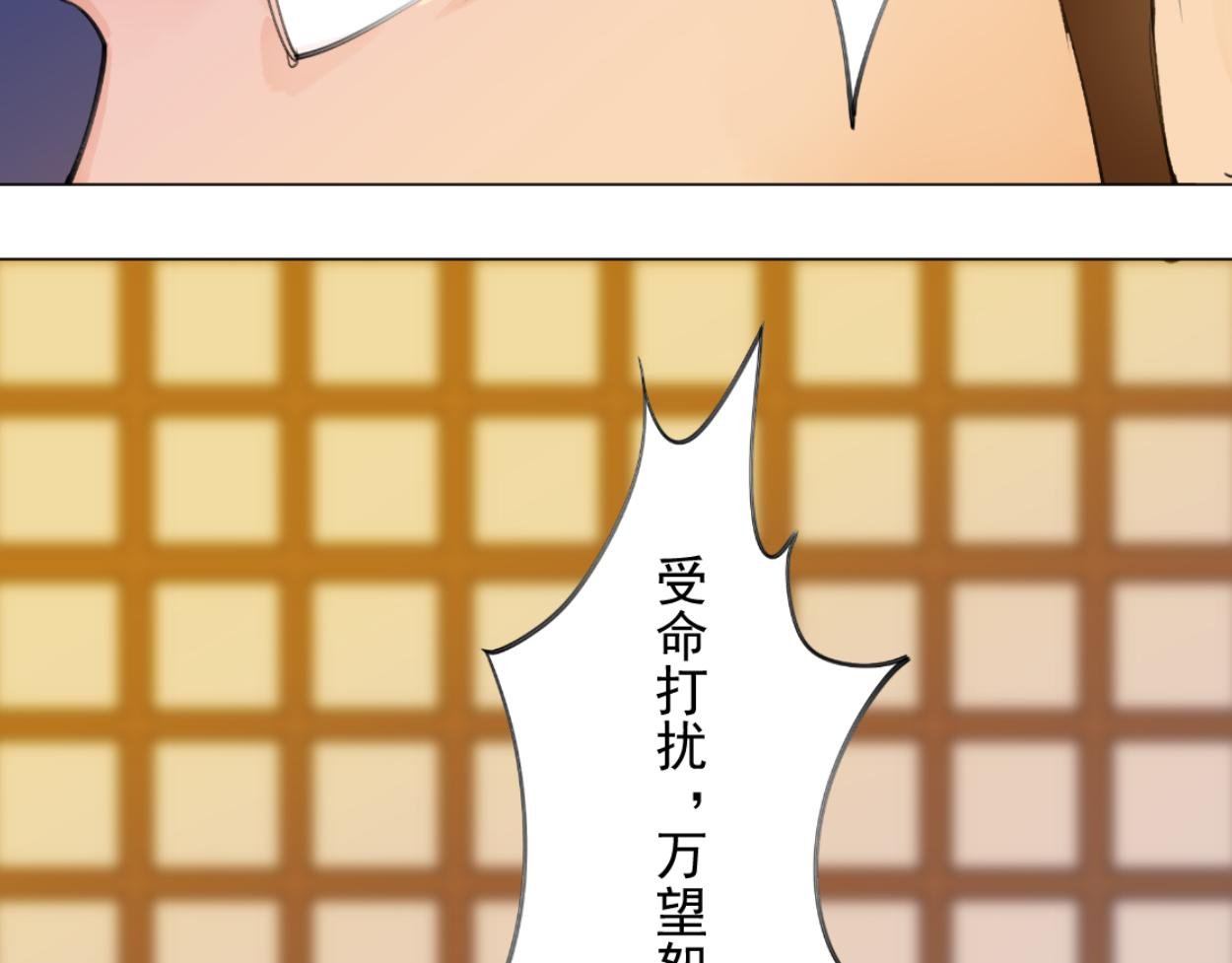 九星紫昙花·三