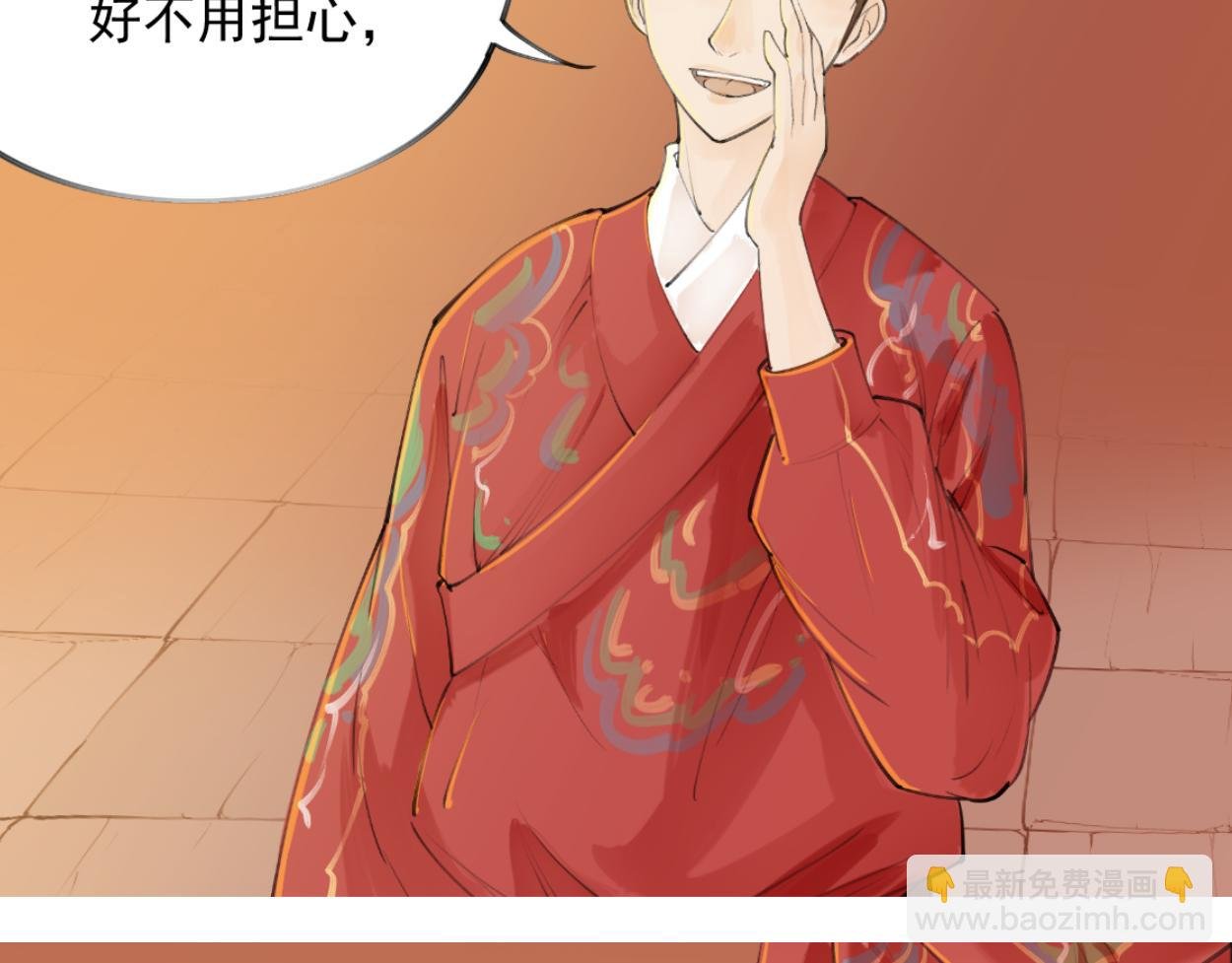 九星紫昙花·三