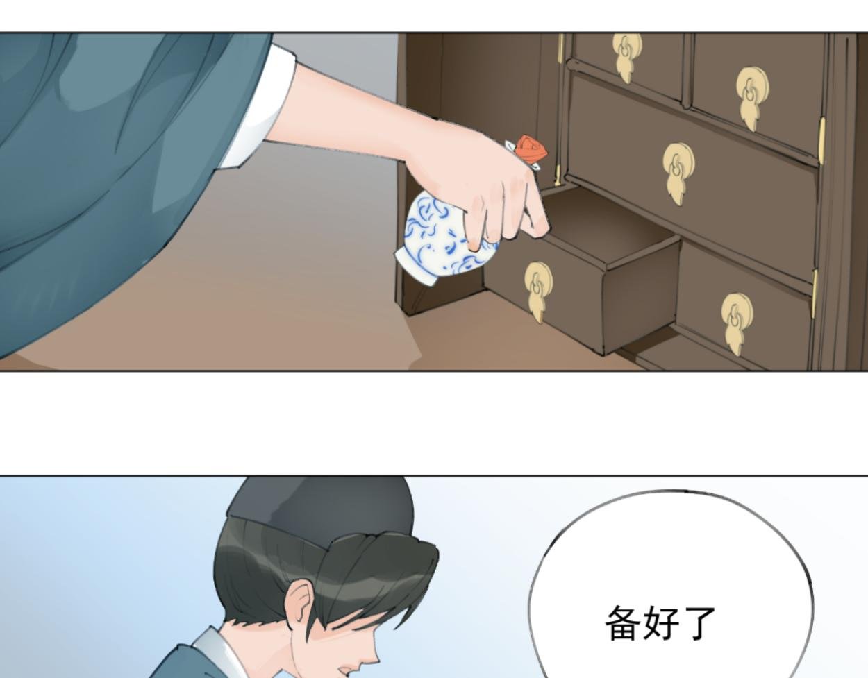 九星紫昙花·三