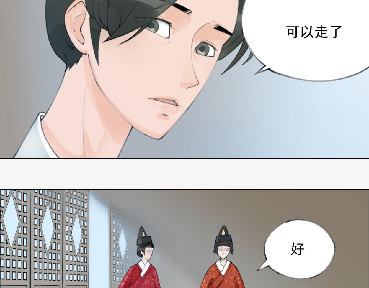 九星紫昙花·三