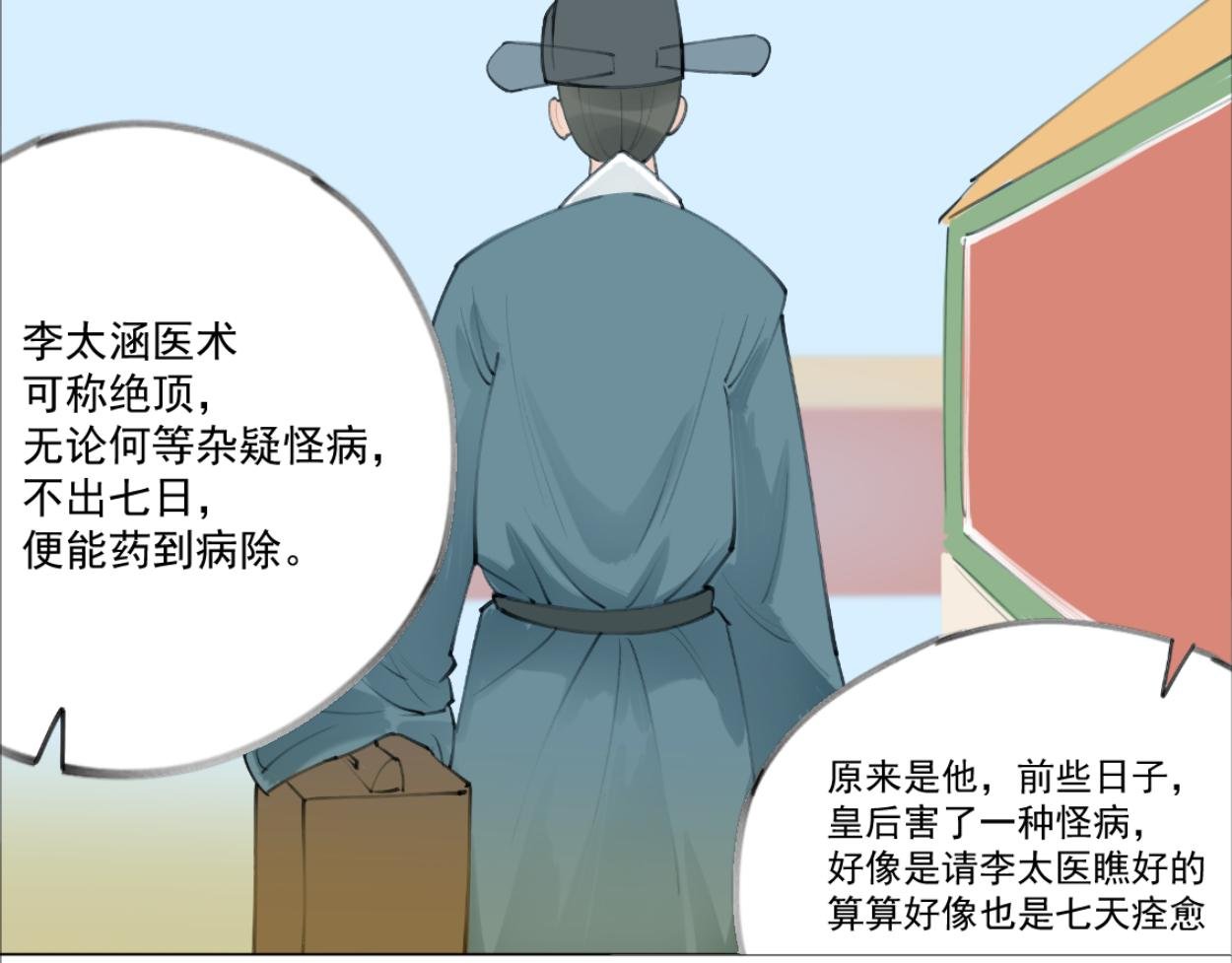 九星紫昙花·三