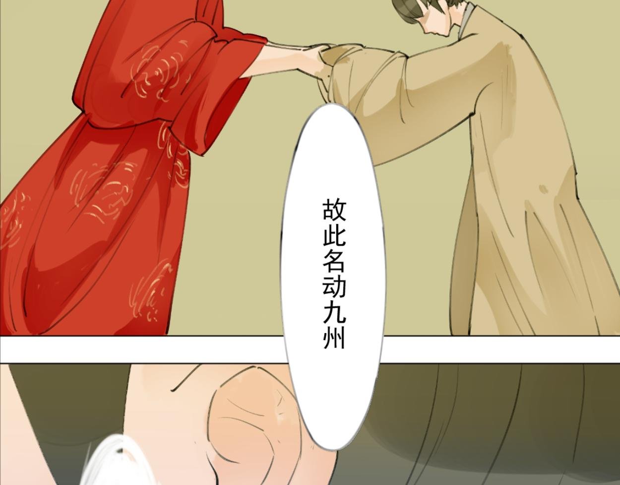 九星紫昙花·三