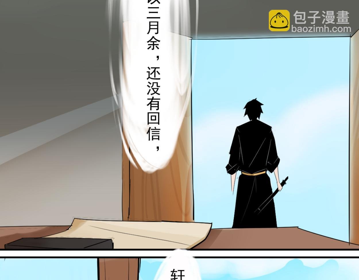 八名昆仑剑·谜题