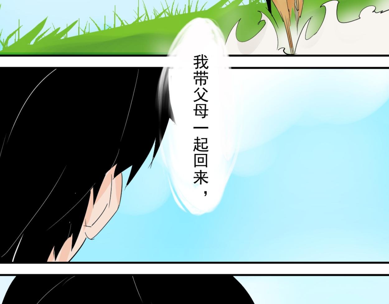 八名昆仑剑·谜题