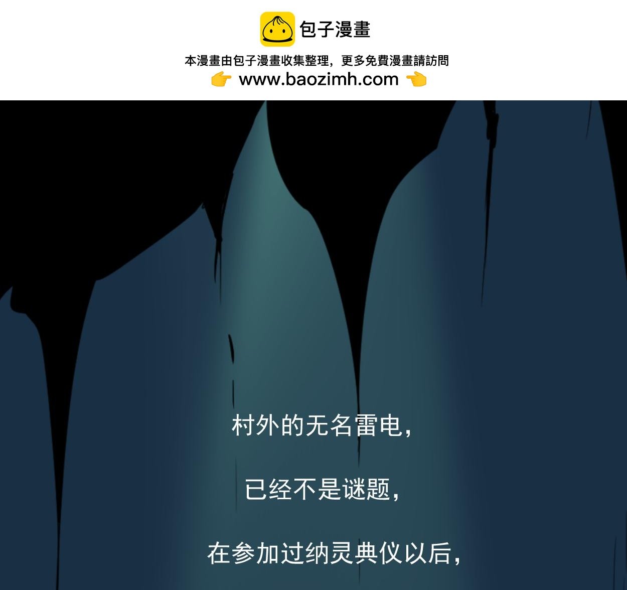 八名昆仑剑·谜题