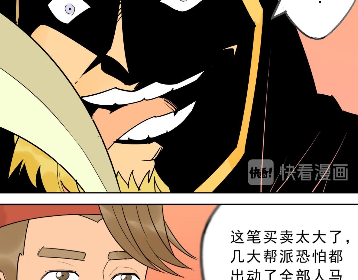 八名昆仑剑·谜题