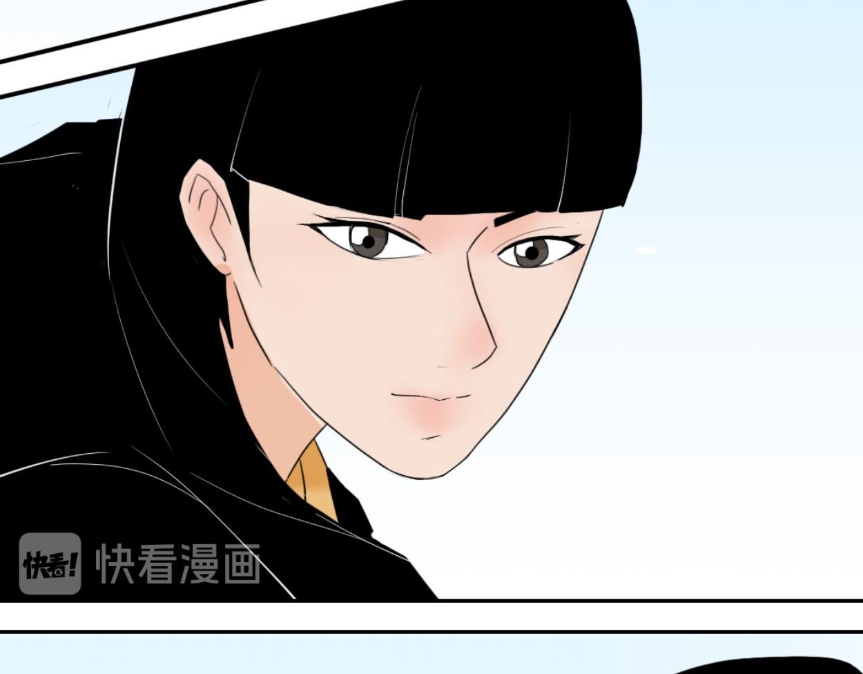 八名昆仑剑·接近真相