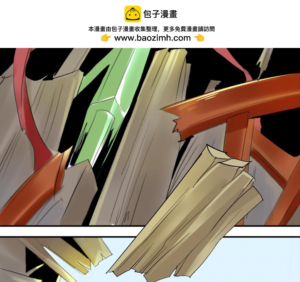 八名昆仑剑·接近真相