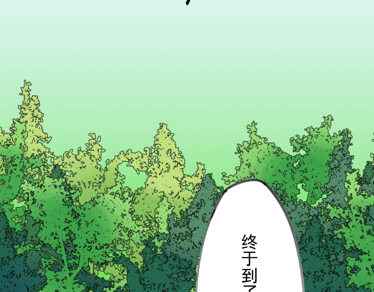 八名昆仑剑·接近真相