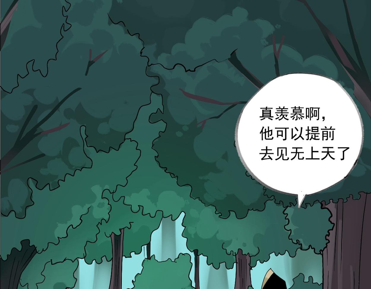 八名昆仑剑·深林中