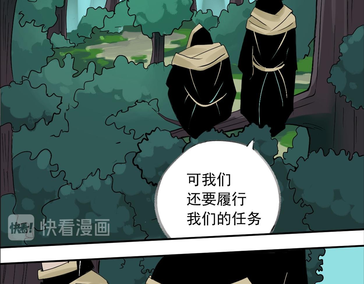 八名昆仑剑·深林中