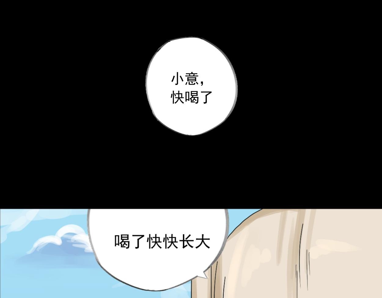 八名昆仑剑·天空