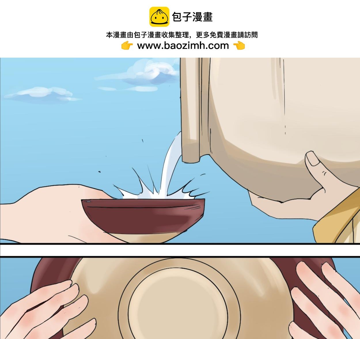 八名昆仑剑·天空