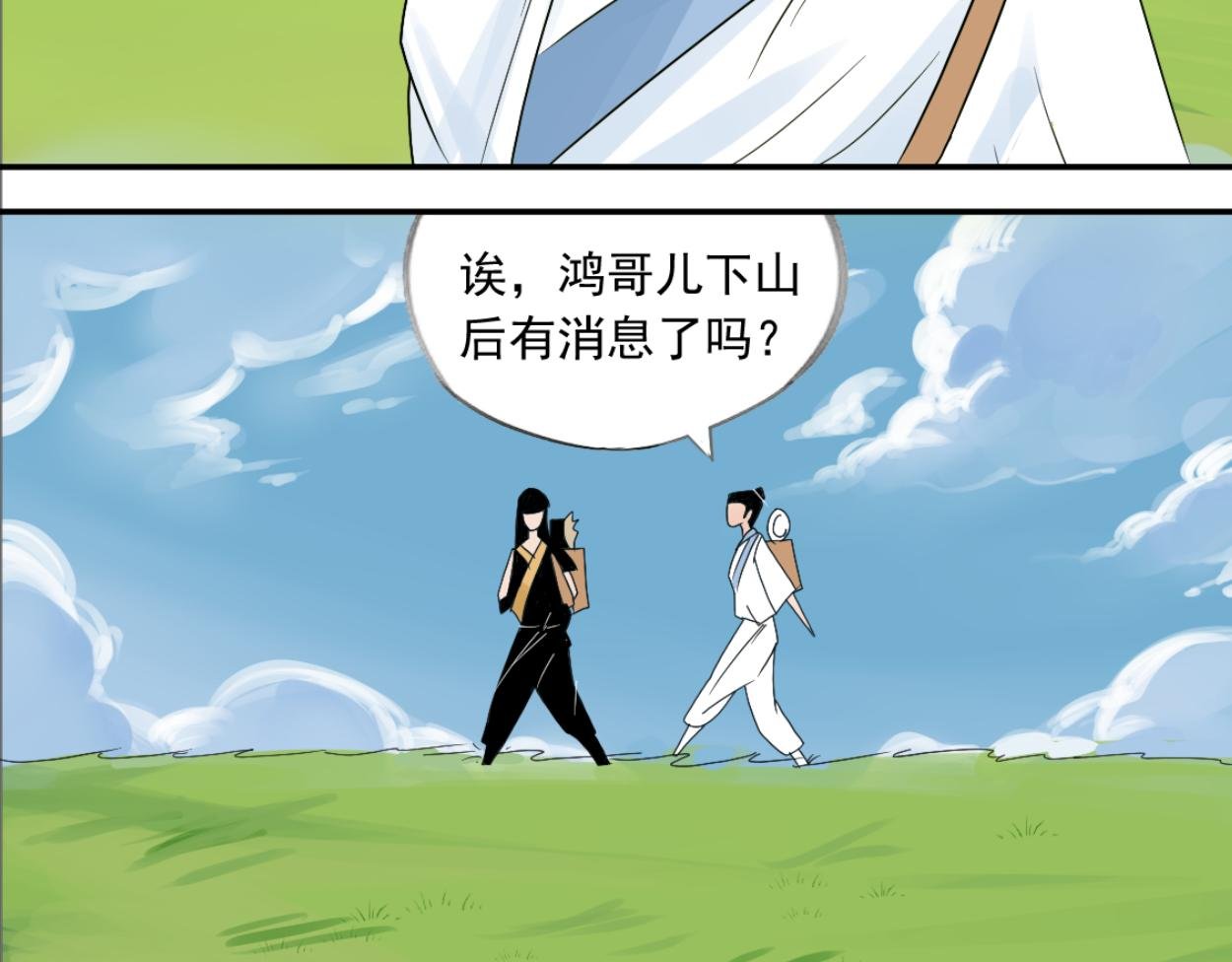 八名昆仑剑·天空