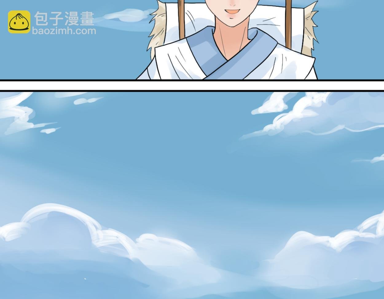 八名昆仑剑·天空