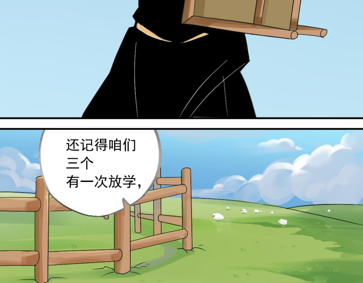 八名昆仑剑·天空