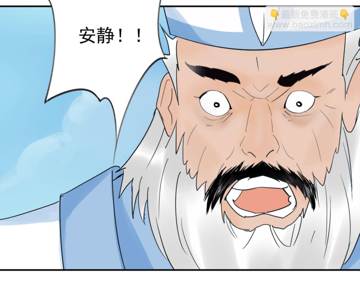 八名昆仑剑·天空