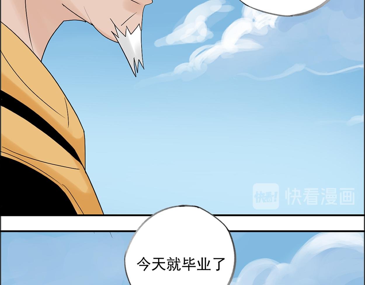 八名昆仑剑·毕业季