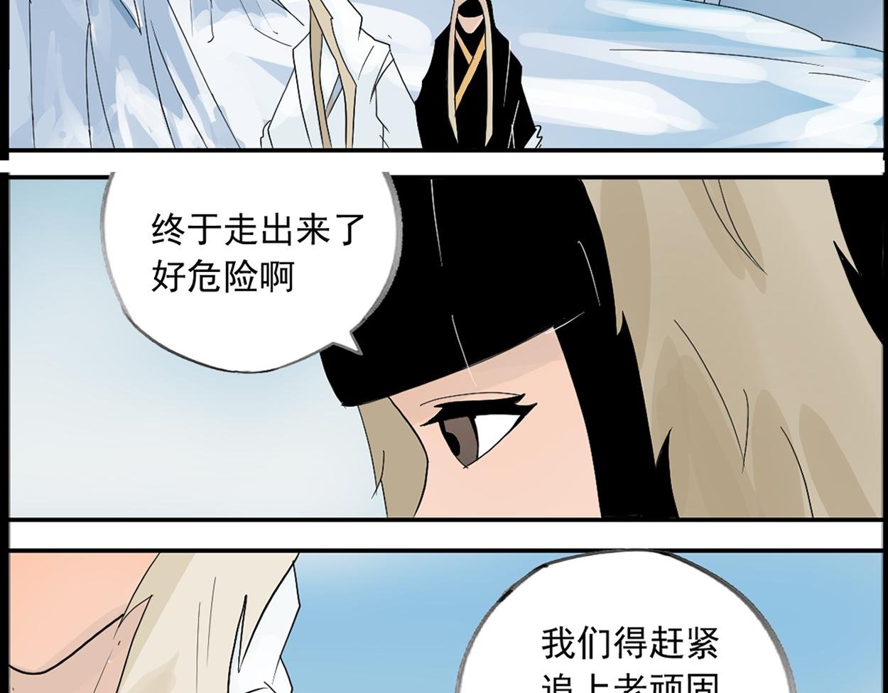 八名昆仑剑·毕业季