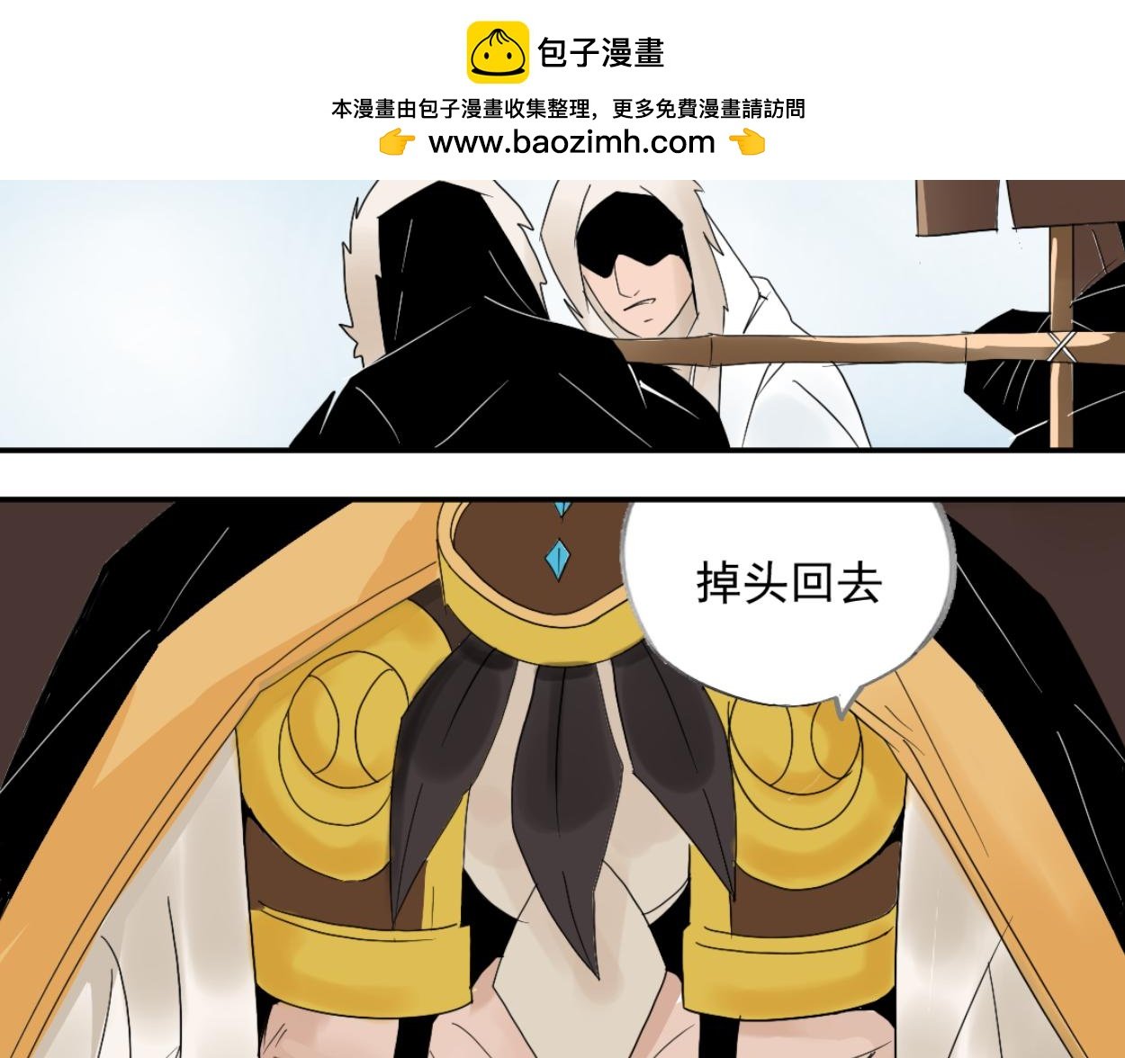 八名昆仑剑·纳灵