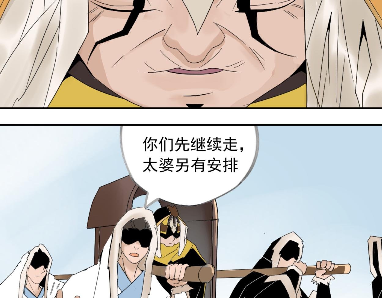 八名昆仑剑·纳灵