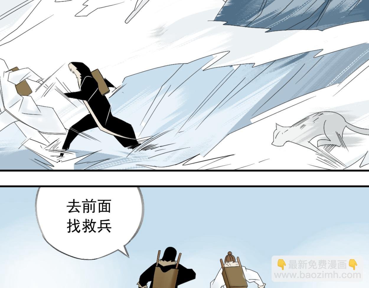 八名昆仑剑·纳灵