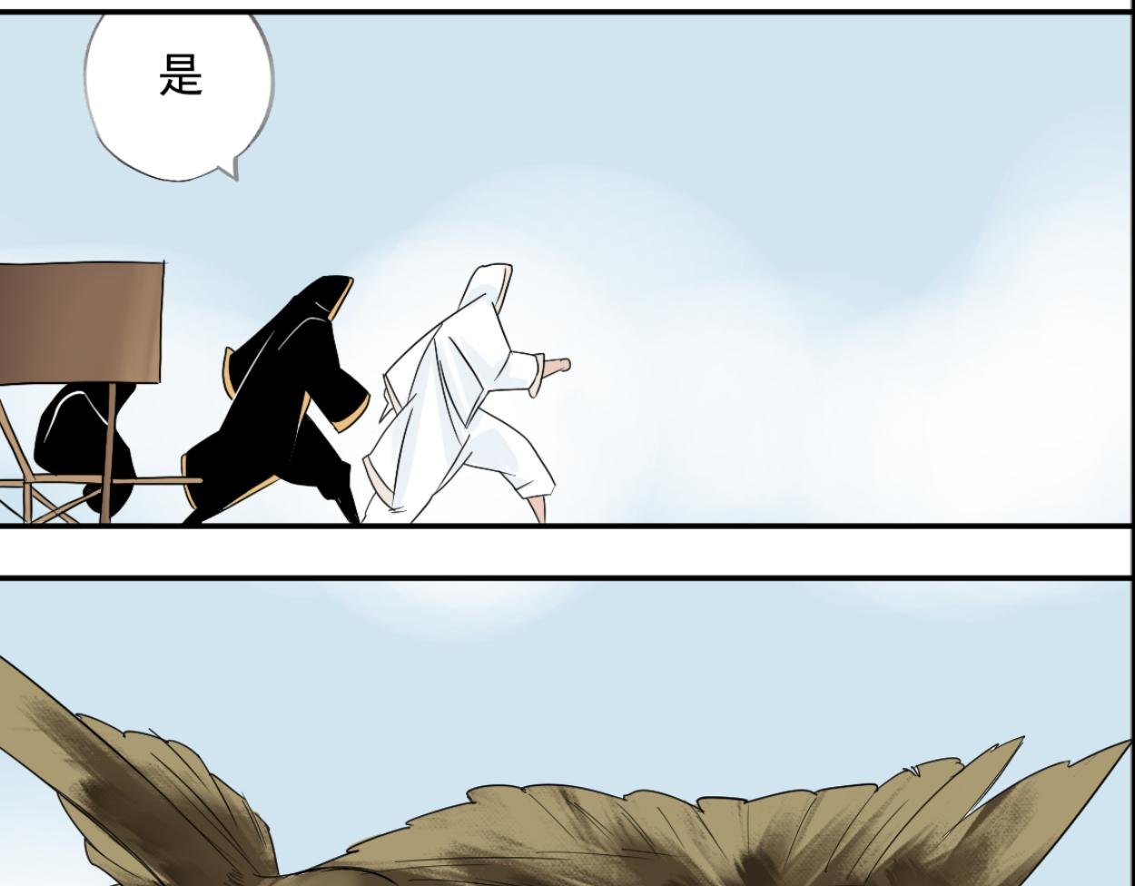八名昆仑剑·纳灵