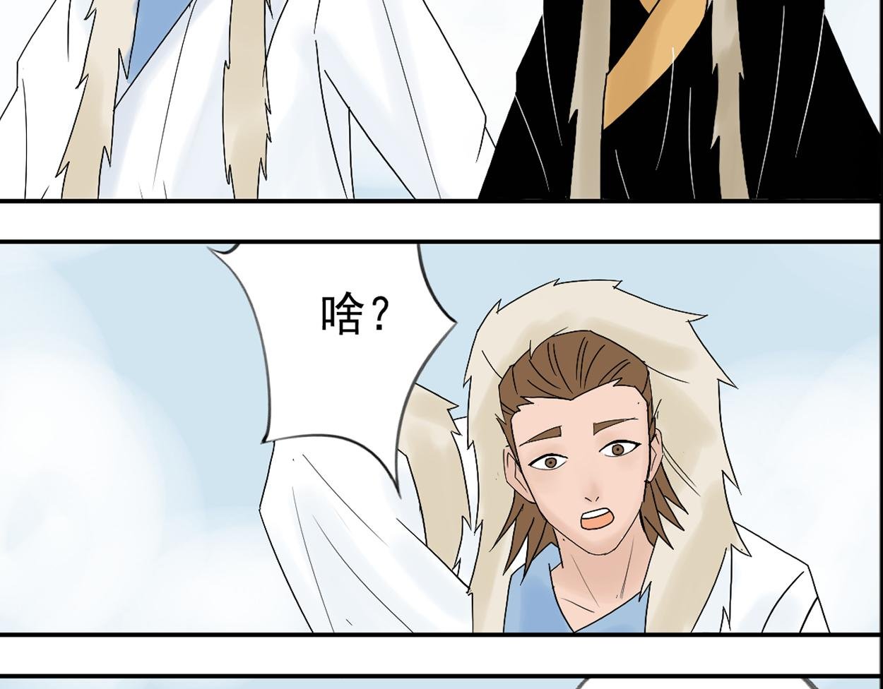 八名昆仑剑·纳灵