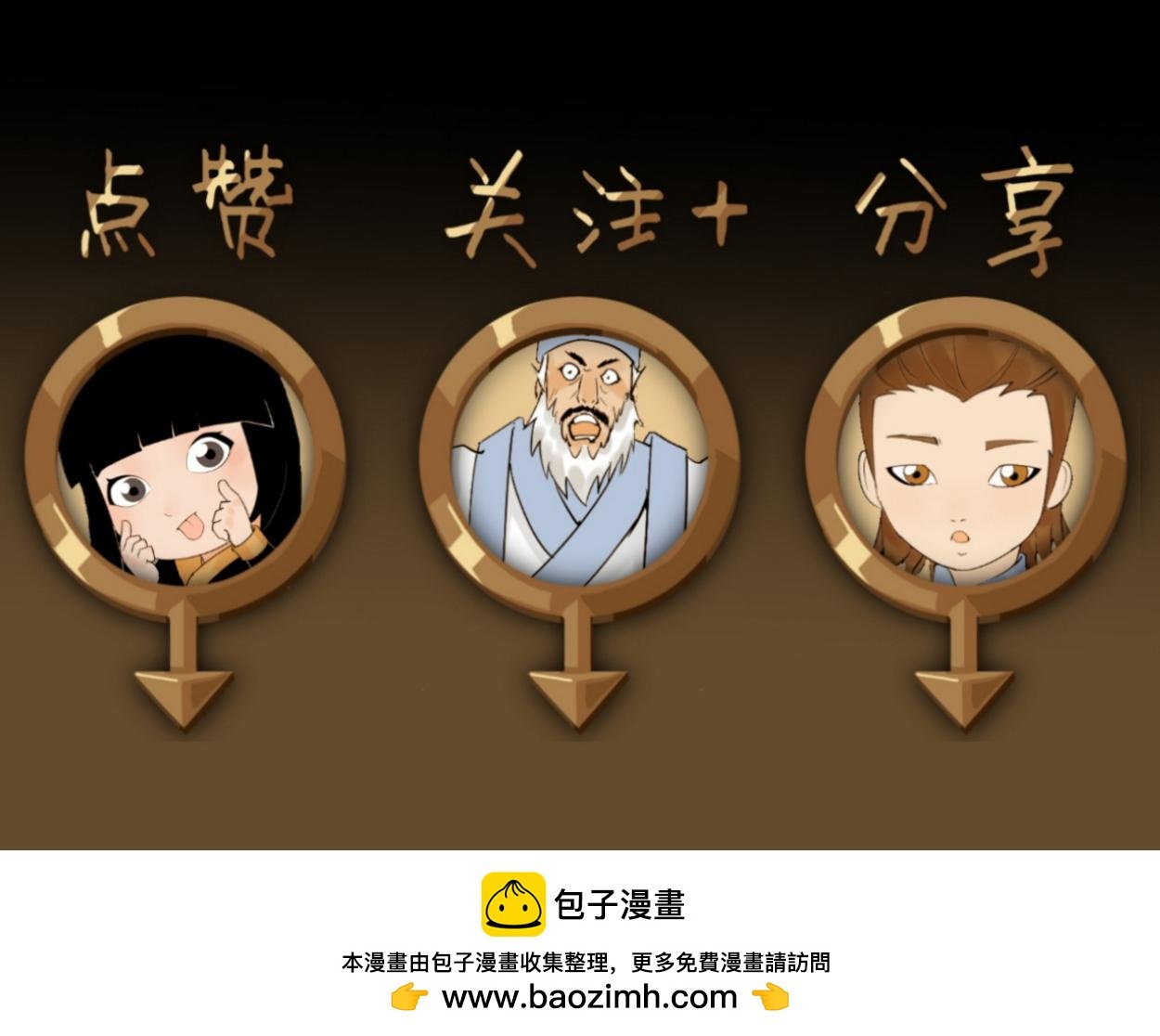 八名昆仑剑·纳灵